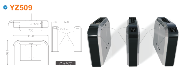 香河县翼闸四号