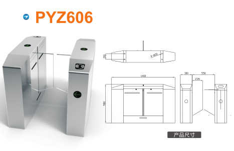 香河县平移闸PYZ606